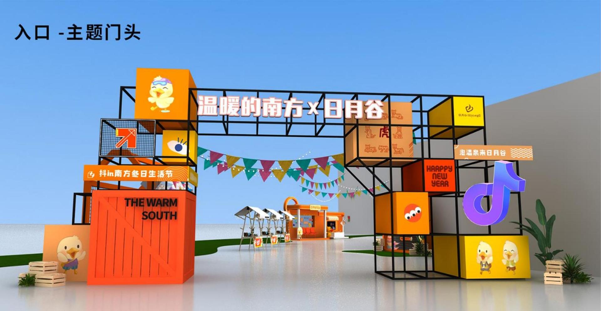 胜天国际品牌故事
